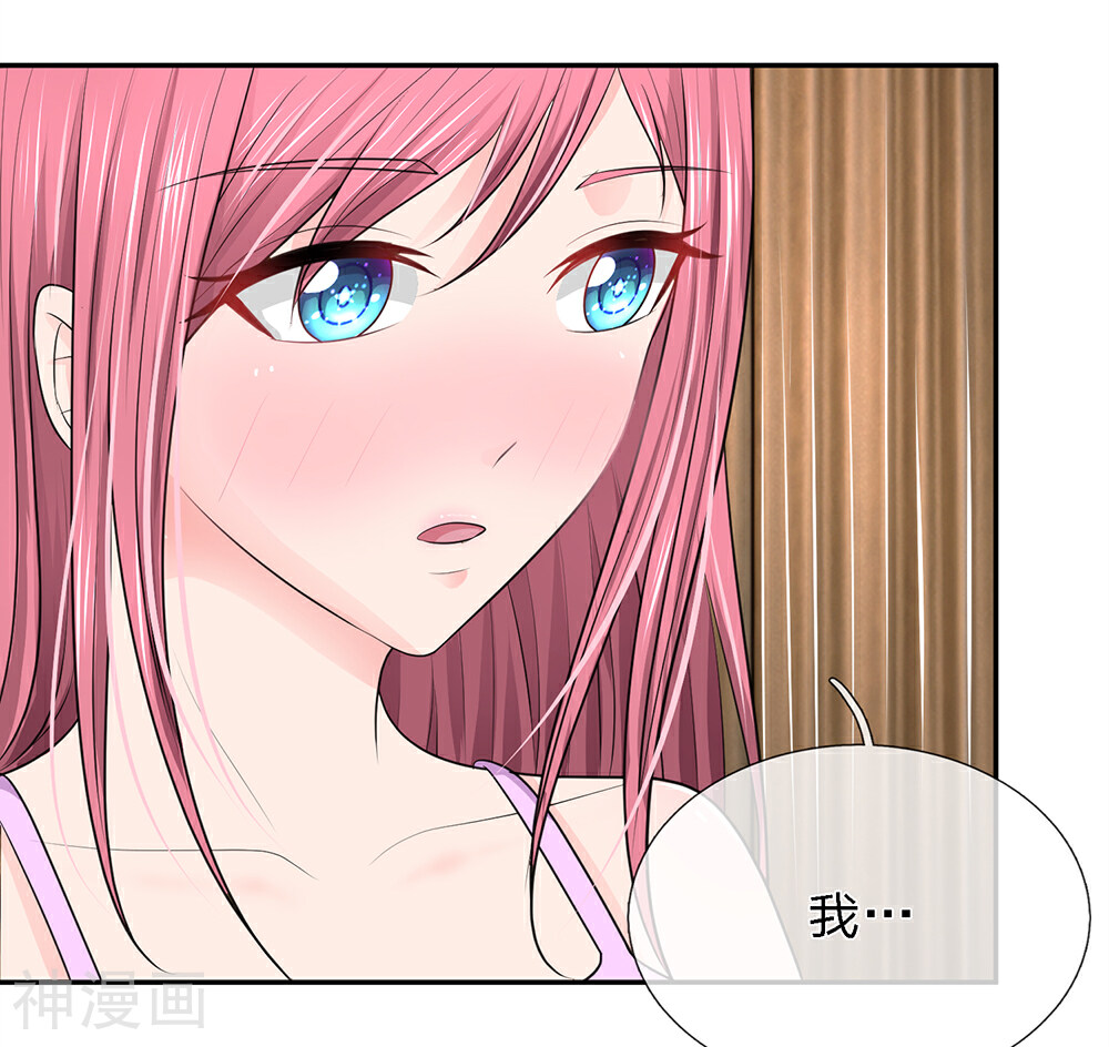 娇妻如火：误犯危情总裁韩漫全集-第30话无删减无遮挡章节图片 
