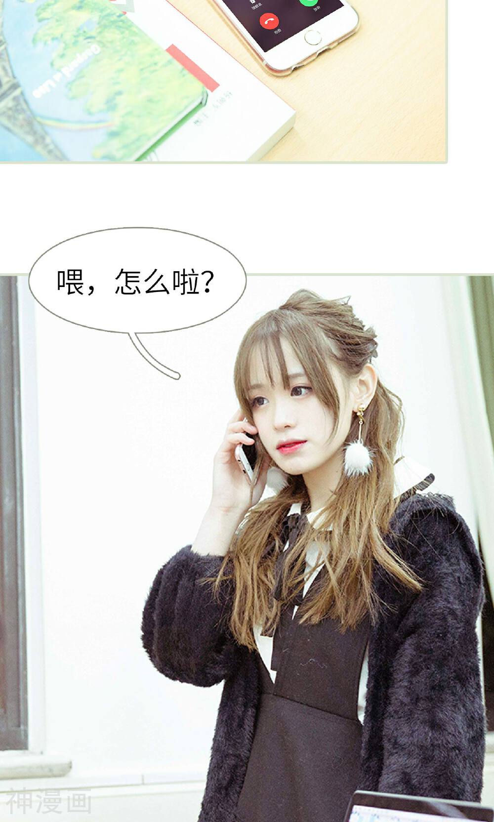契约新娘韩漫全集-第19话无删减无遮挡章节图片 