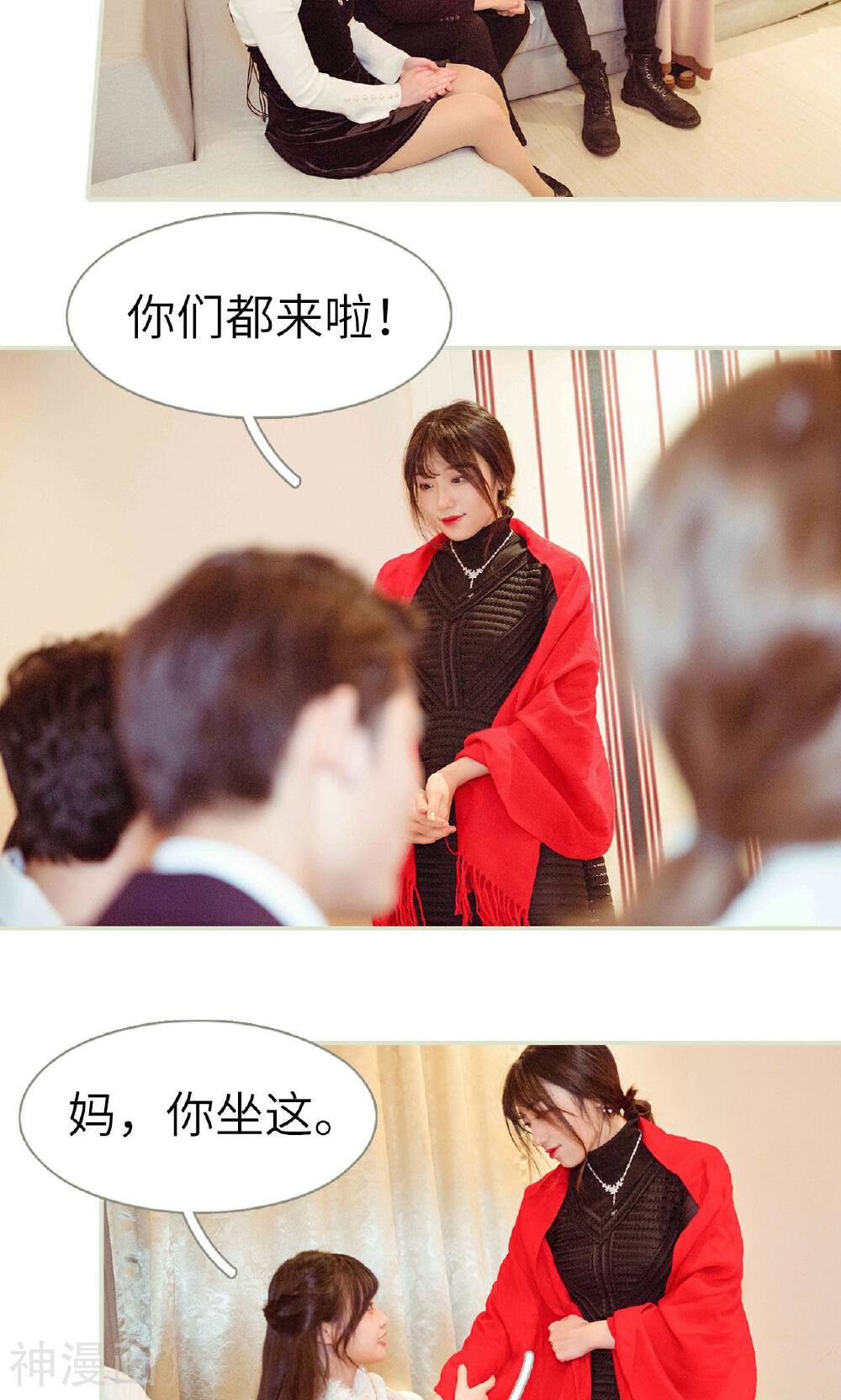 契约新娘韩漫全集-第25话无删减无遮挡章节图片 