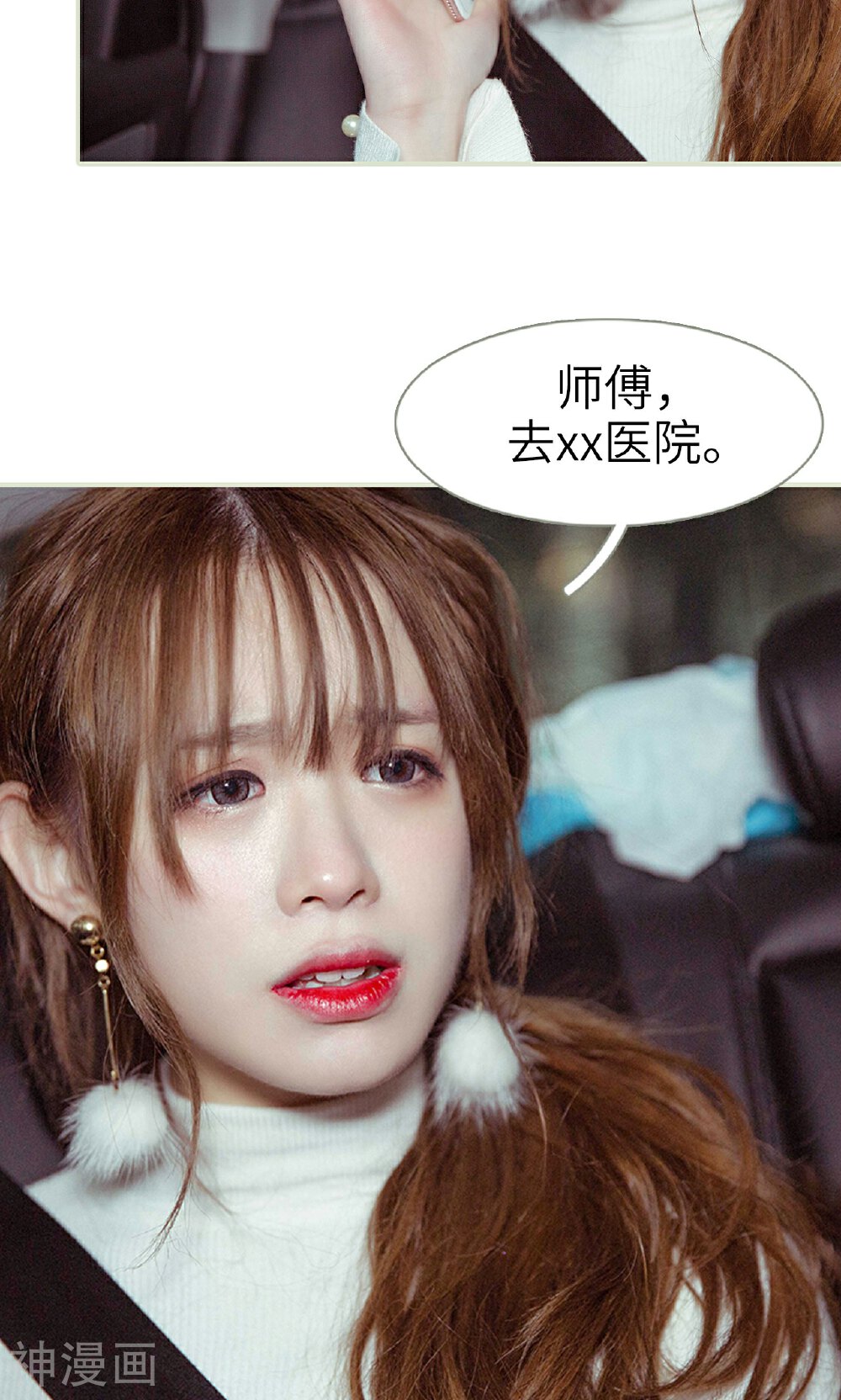 契约新娘韩漫全集-第27话无删减无遮挡章节图片 
