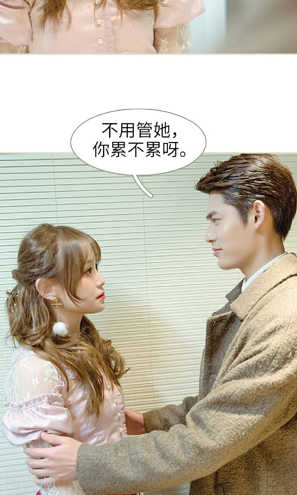 契约新娘韩漫全集-第32话无删减无遮挡章节图片 