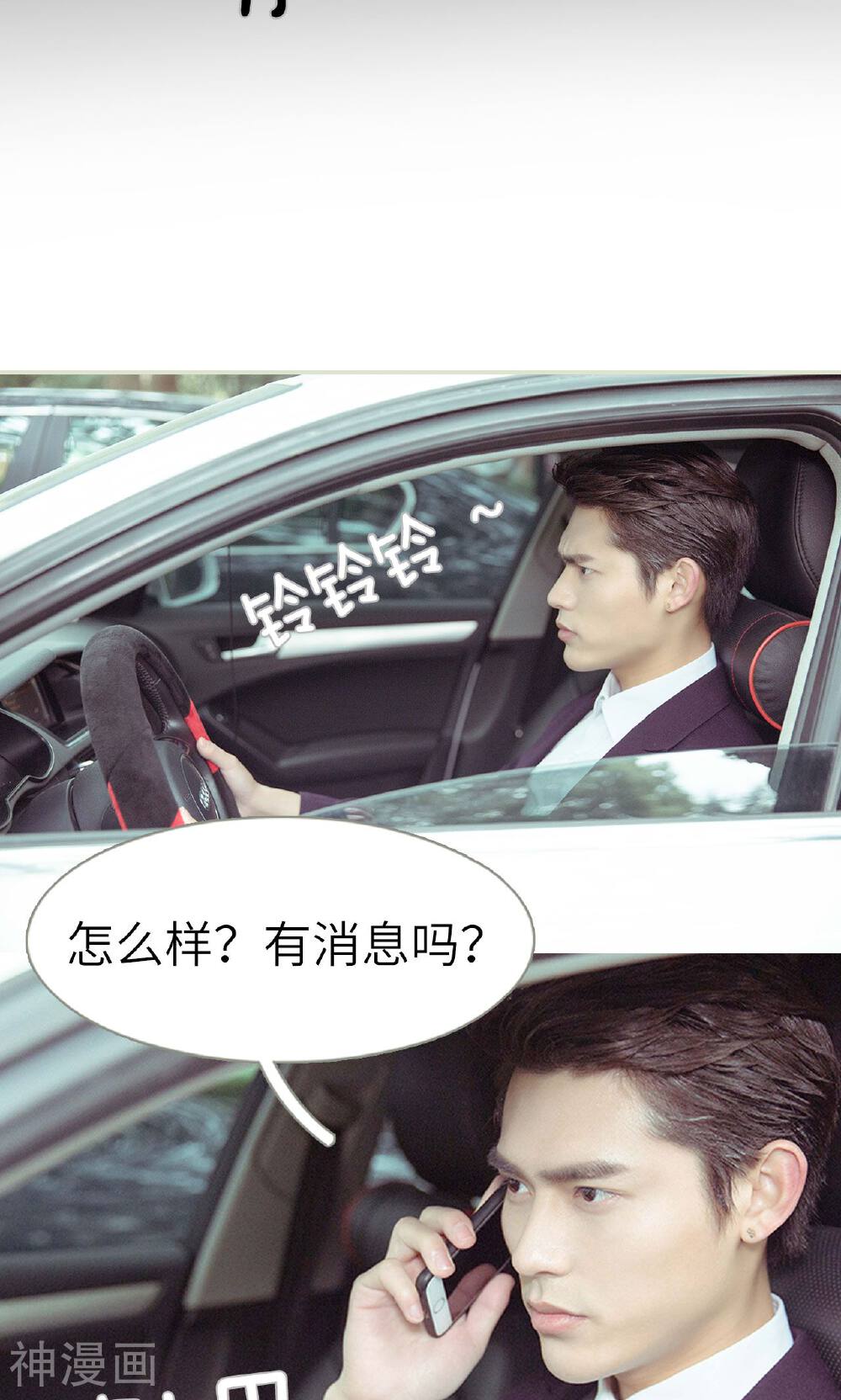 契约新娘韩漫全集-第37话无删减无遮挡章节图片 