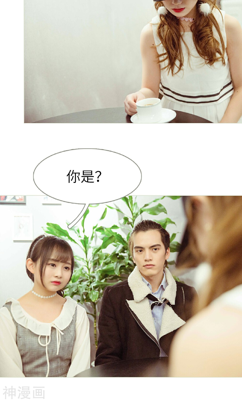 契约新娘韩漫全集-第42话无删减无遮挡章节图片 
