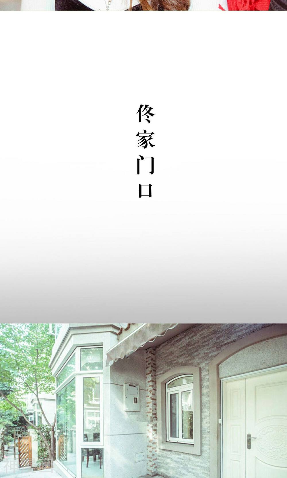 契约新娘韩漫全集-第48话无删减无遮挡章节图片 