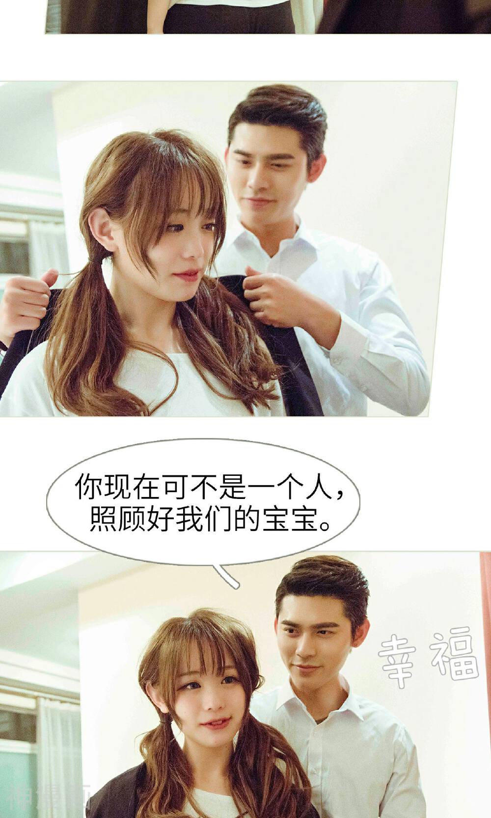 契约新娘韩漫全集-最终话无删减无遮挡章节图片 