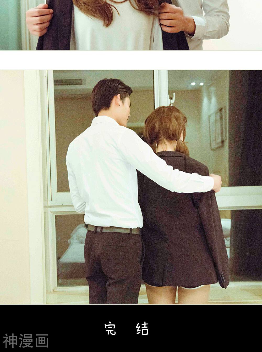 契约新娘韩漫全集-最终话无删减无遮挡章节图片 