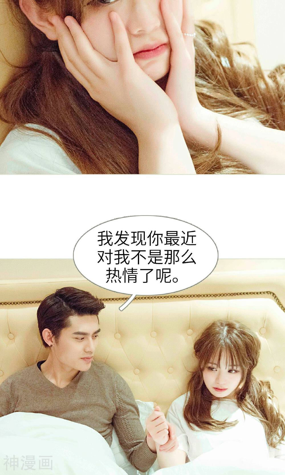 契约新娘韩漫全集-最终话无删减无遮挡章节图片 