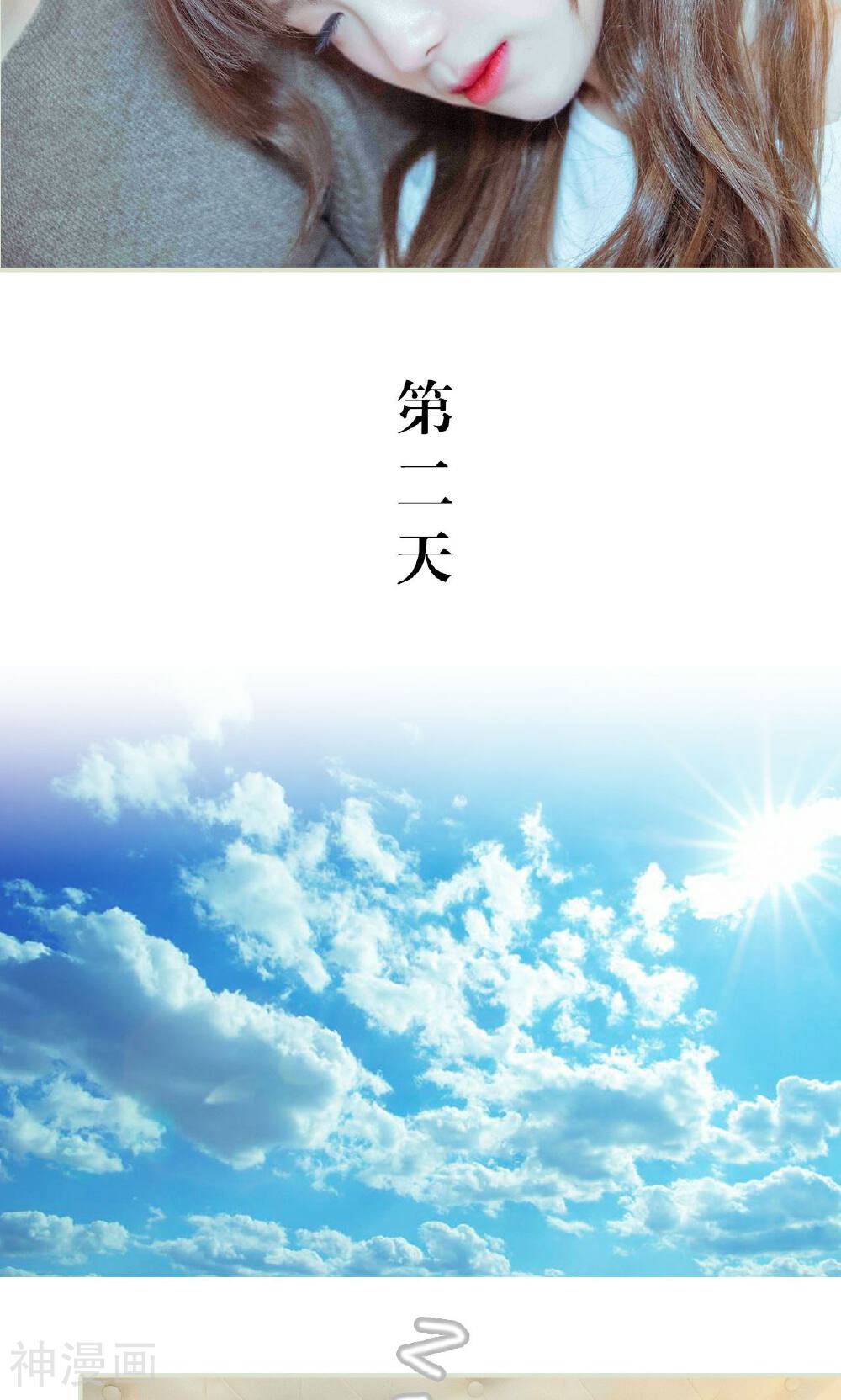 契约新娘韩漫全集-第6话无删减无遮挡章节图片 