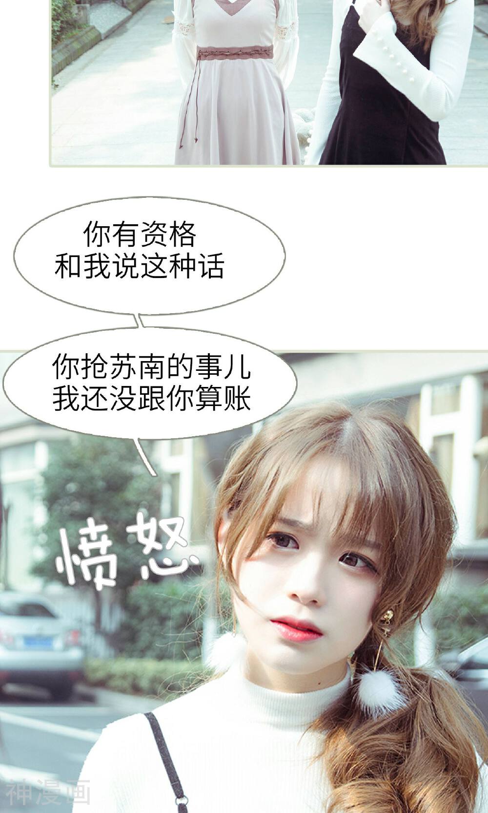 契约新娘韩漫全集-第8话无删减无遮挡章节图片 