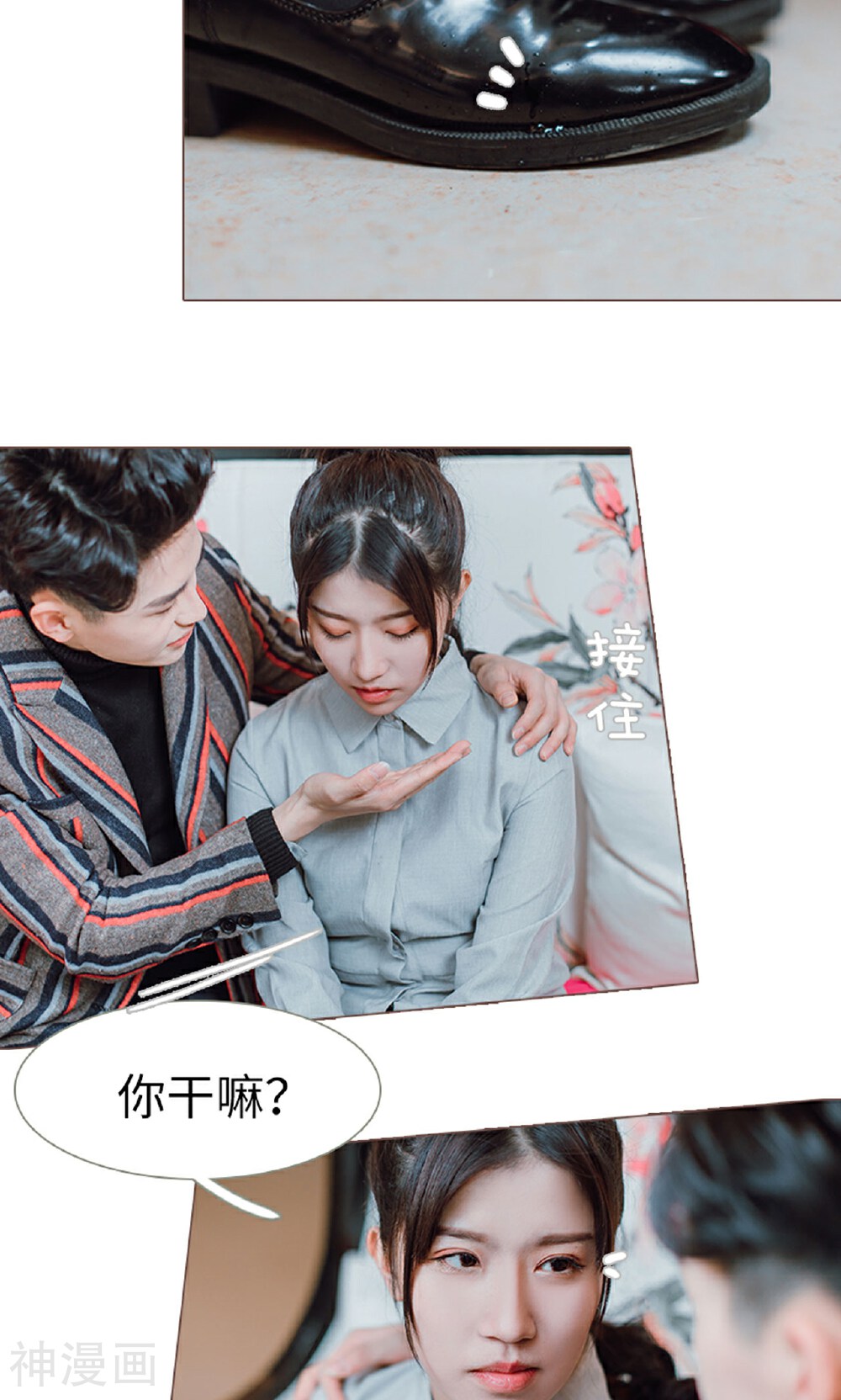 强宠司令老公好心机韩漫全集-第11话无删减无遮挡章节图片 
