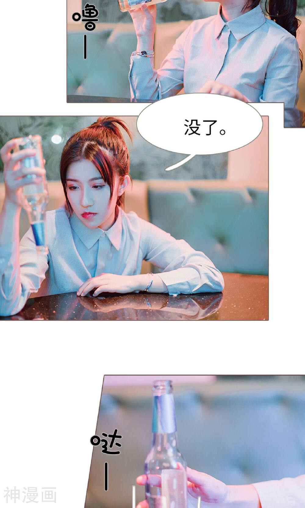 强宠司令老公好心机韩漫全集-第13话无删减无遮挡章节图片 