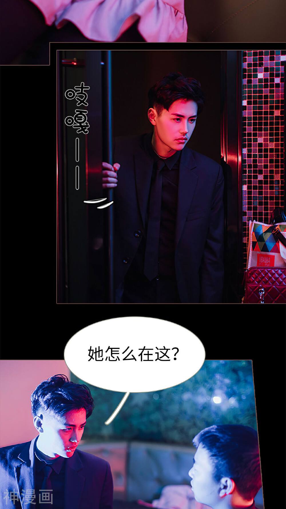 强宠司令老公好心机韩漫全集-第1话无删减无遮挡章节图片 