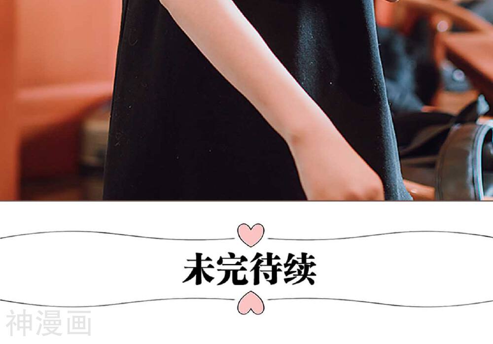 强宠司令老公好心机韩漫全集-第27话无删减无遮挡章节图片 
