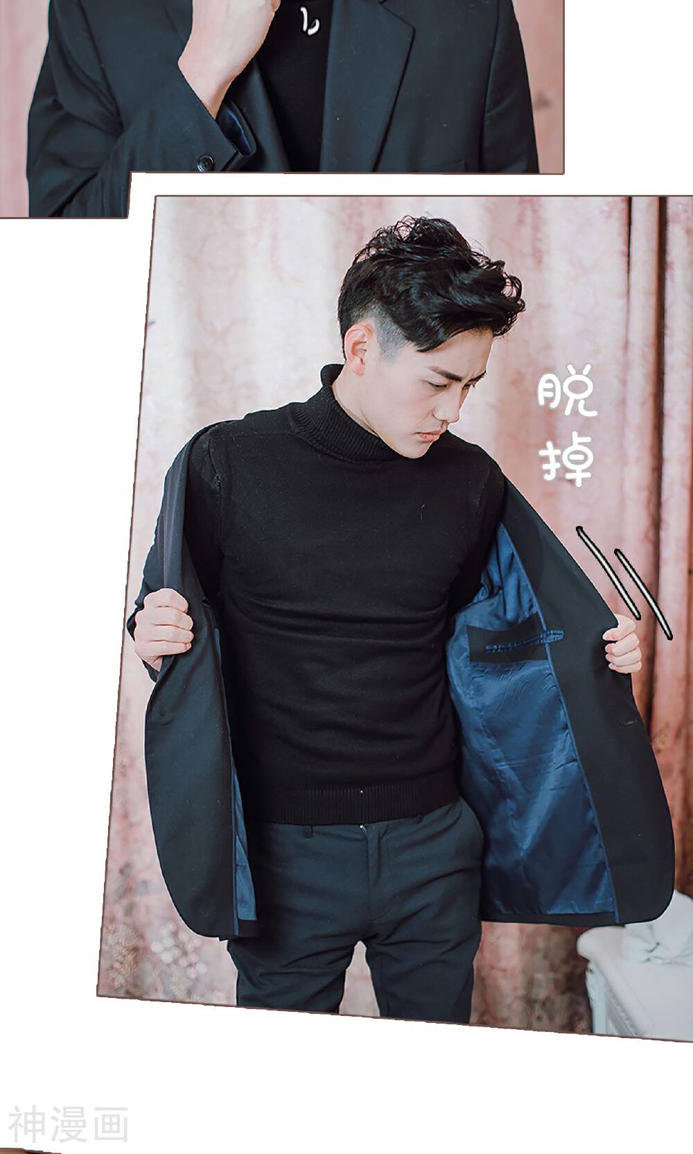 强宠司令老公好心机韩漫全集-第2话无删减无遮挡章节图片 