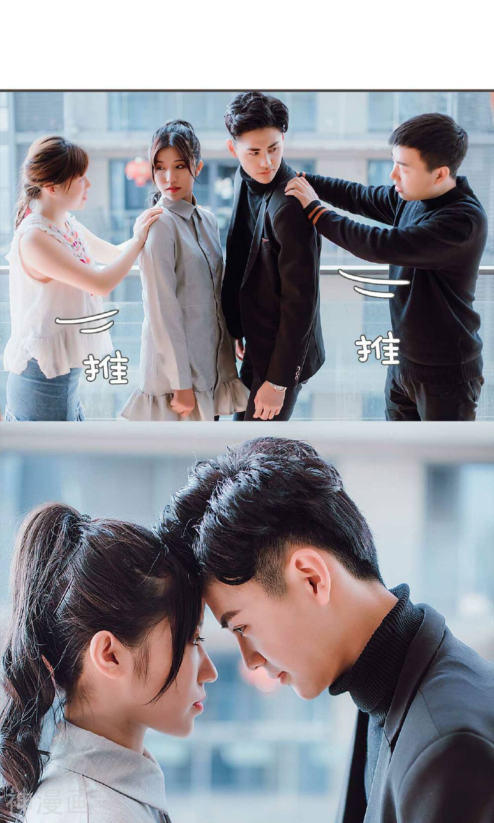 强宠司令老公好心机韩漫全集-第32话无删减无遮挡章节图片 