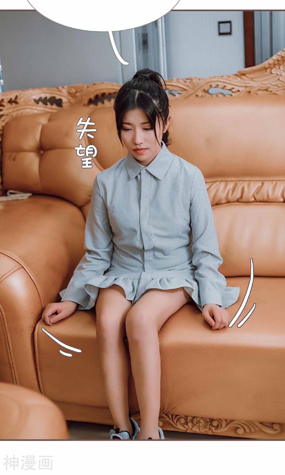 强宠司令老公好心机韩漫全集-第33话无删减无遮挡章节图片 