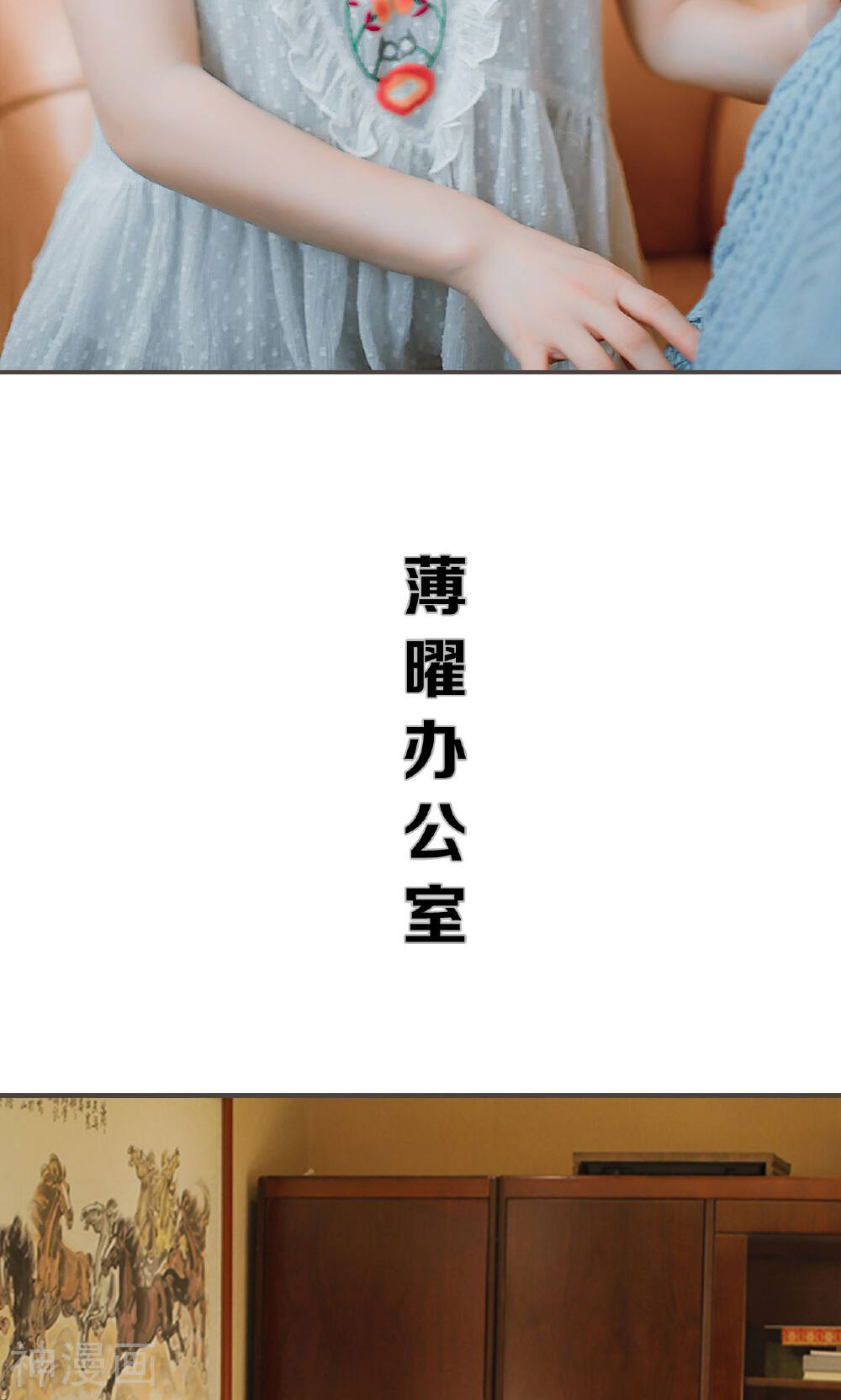 强宠司令老公好心机韩漫全集-第40话无删减无遮挡章节图片 