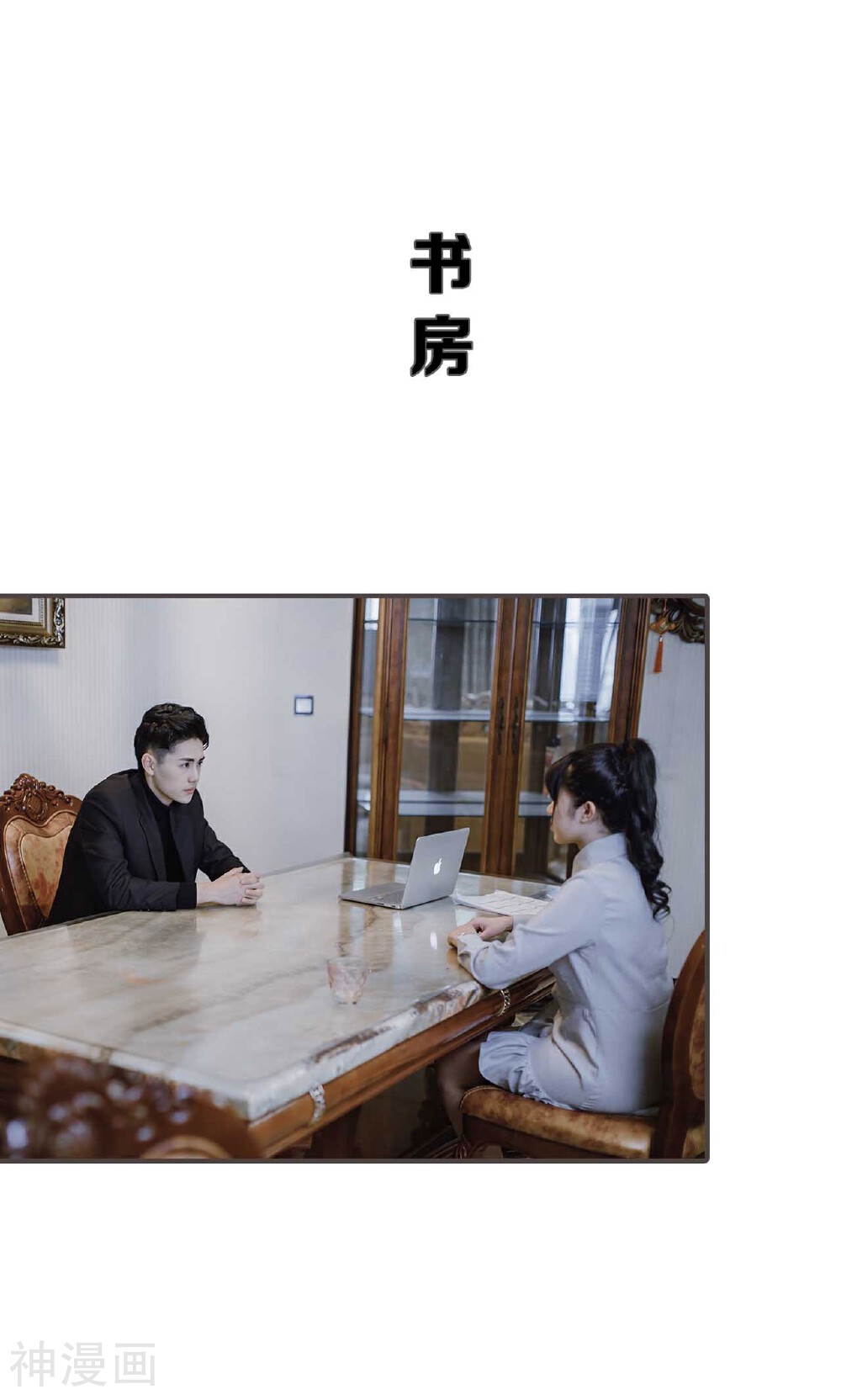 强宠司令老公好心机韩漫全集-第42话无删减无遮挡章节图片 