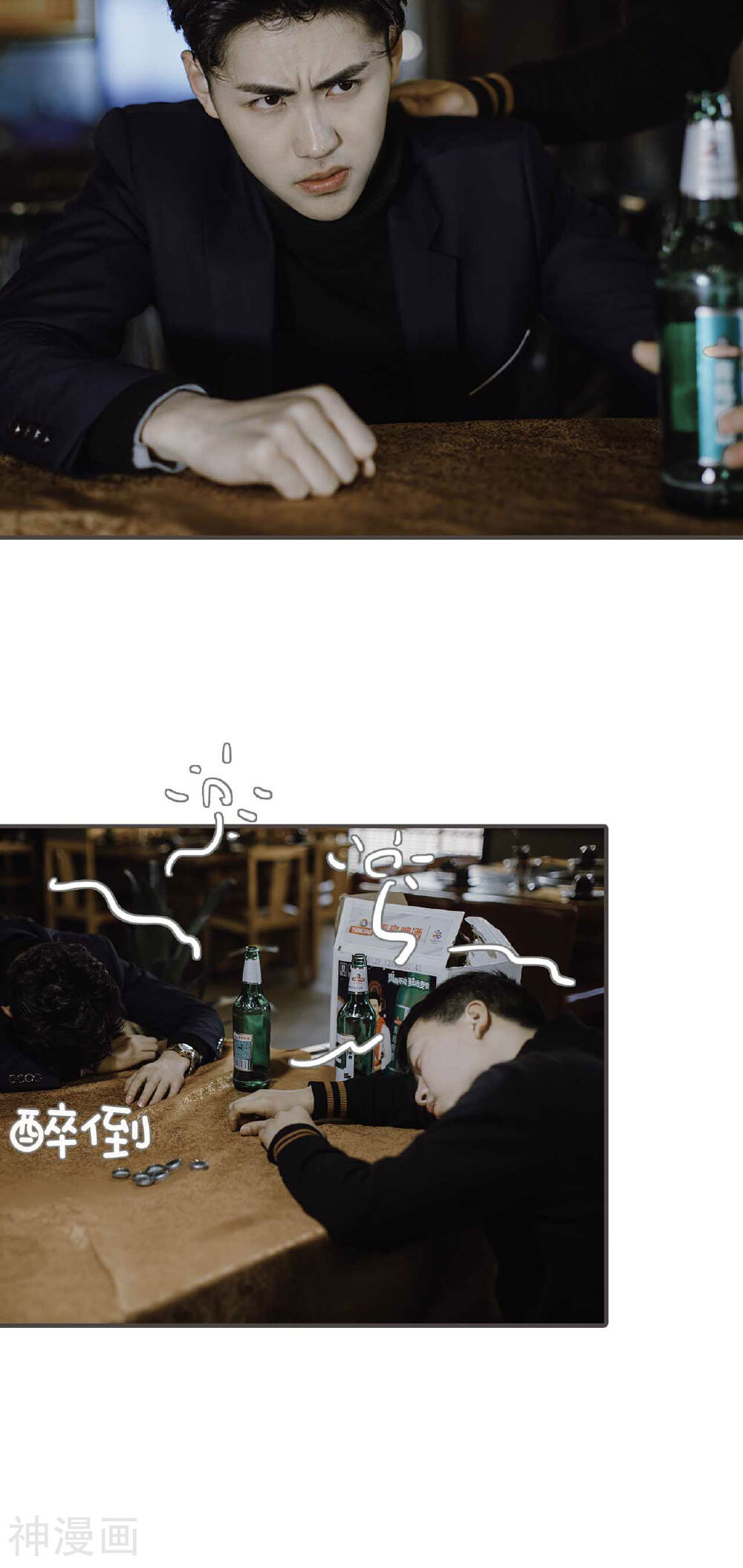 强宠司令老公好心机韩漫全集-第43话无删减无遮挡章节图片 
