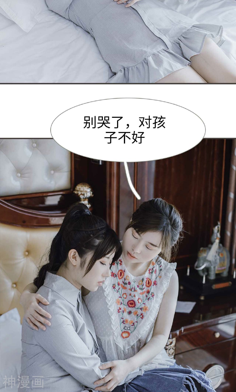 强宠司令老公好心机韩漫全集-第44话无删减无遮挡章节图片 