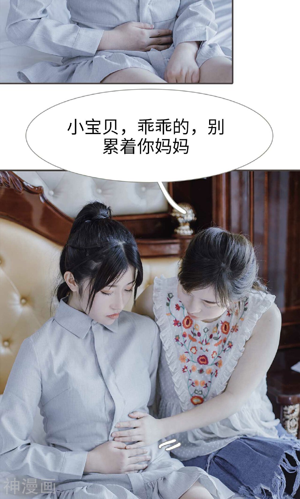 强宠司令老公好心机韩漫全集-第44话无删减无遮挡章节图片 