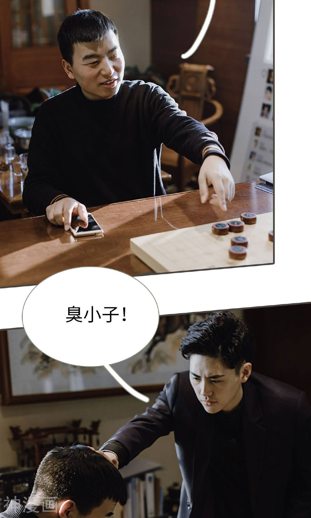 强宠司令老公好心机韩漫全集-第47话无删减无遮挡章节图片 