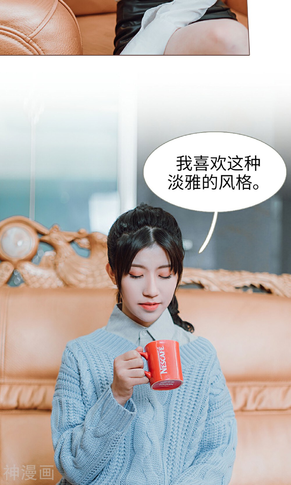 强宠司令老公好心机韩漫全集-第7话无删减无遮挡章节图片 
