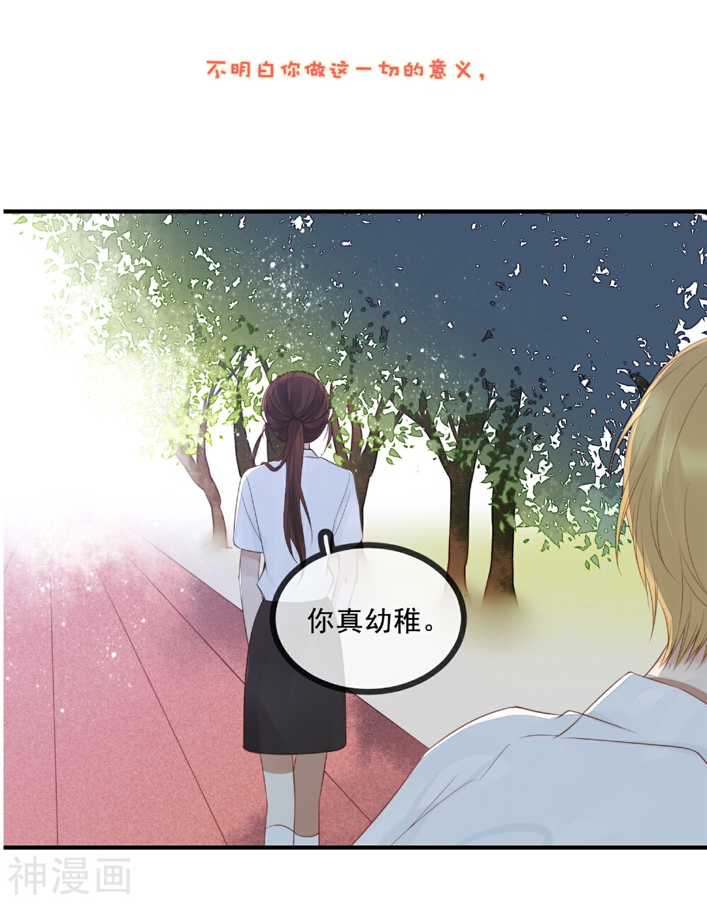 悄悄喜欢你韩漫全集-预告无删减无遮挡章节图片 