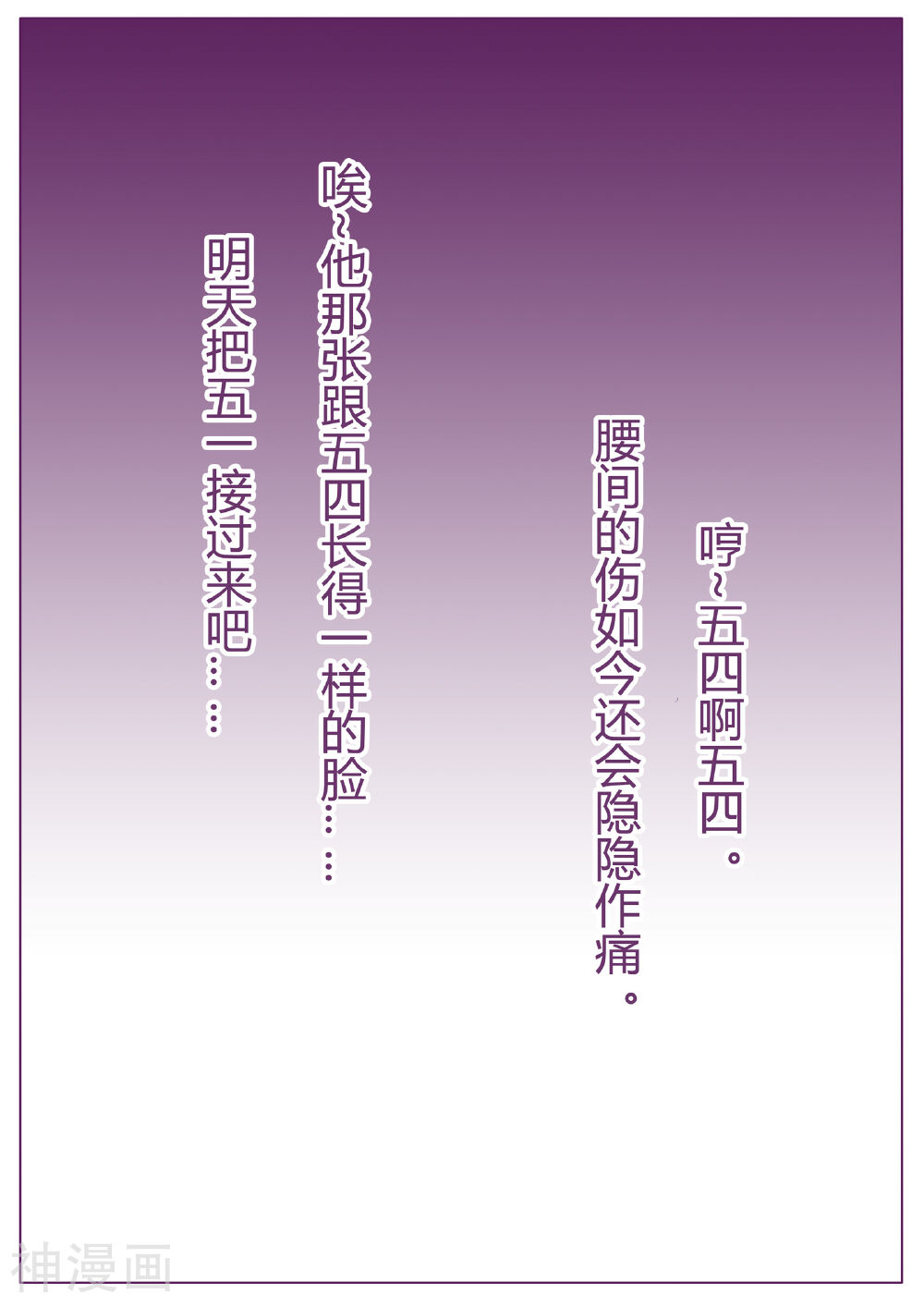 情人结韩漫全集-第5话 五一（上）无删减无遮挡章节图片 