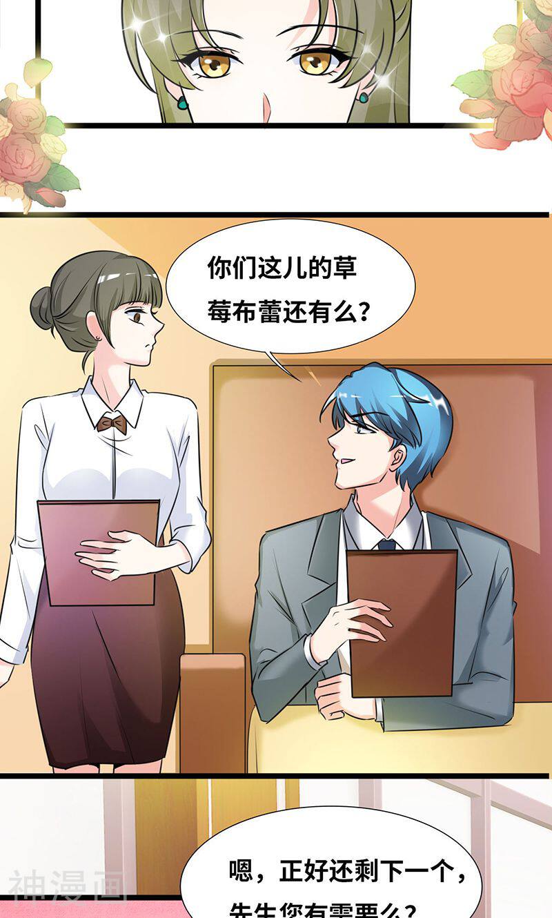 情深不抵陈年恨韩漫全集-第31话 食髓知味无删减无遮挡章节图片 