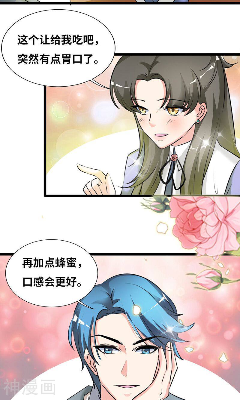 情深不抵陈年恨韩漫全集-第31话 食髓知味无删减无遮挡章节图片 