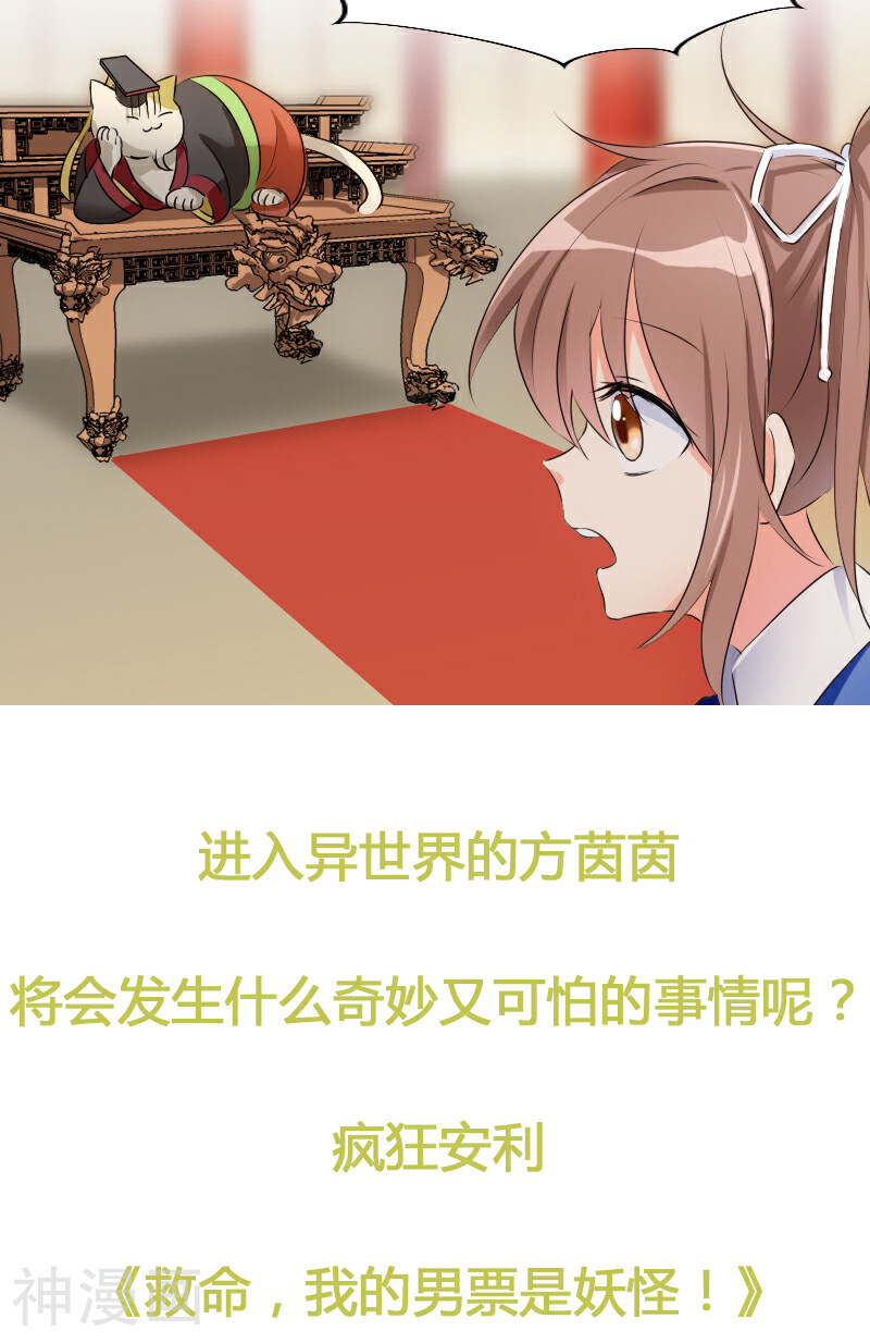 情深不抵陈年恨韩漫全集-第36话 一回生二回熟无删减无遮挡章节图片 