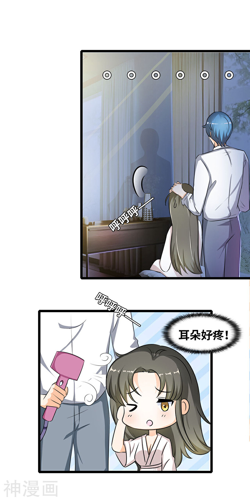 情深不抵陈年恨韩漫全集-第37话 打扰你的死亡了无删减无遮挡章节图片 
