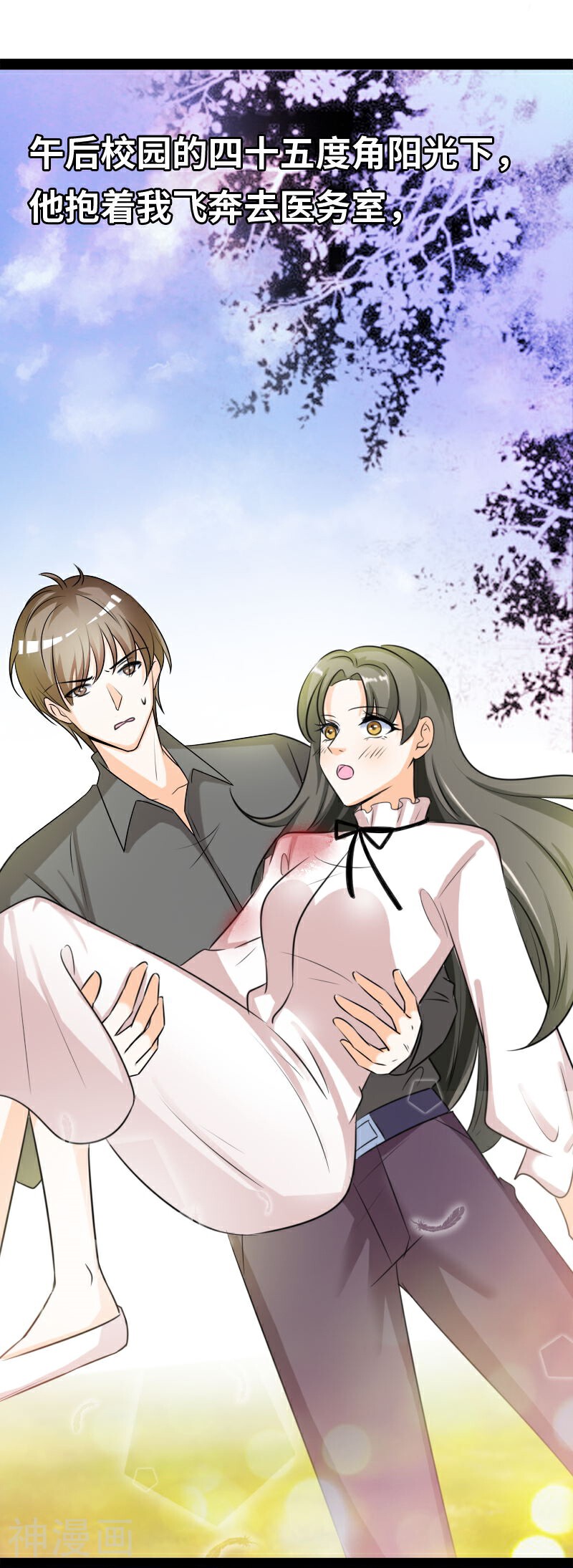 情深不抵陈年恨韩漫全集-第41话 洒的一路青春热血无删减无遮挡章节图片 