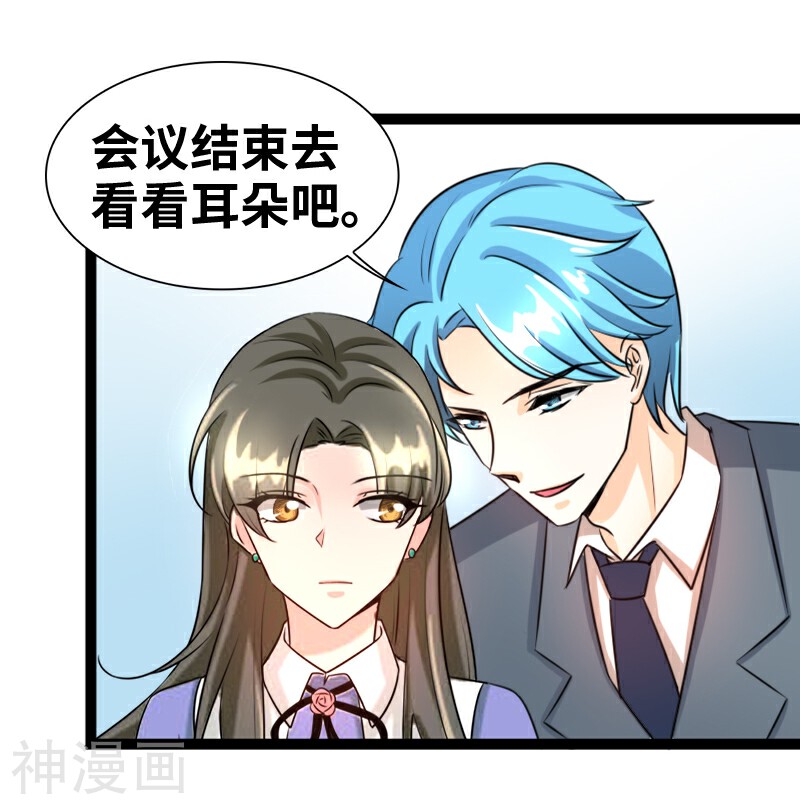 情深不抵陈年恨韩漫全集-第45话 我能自食其力的无删减无遮挡章节图片 