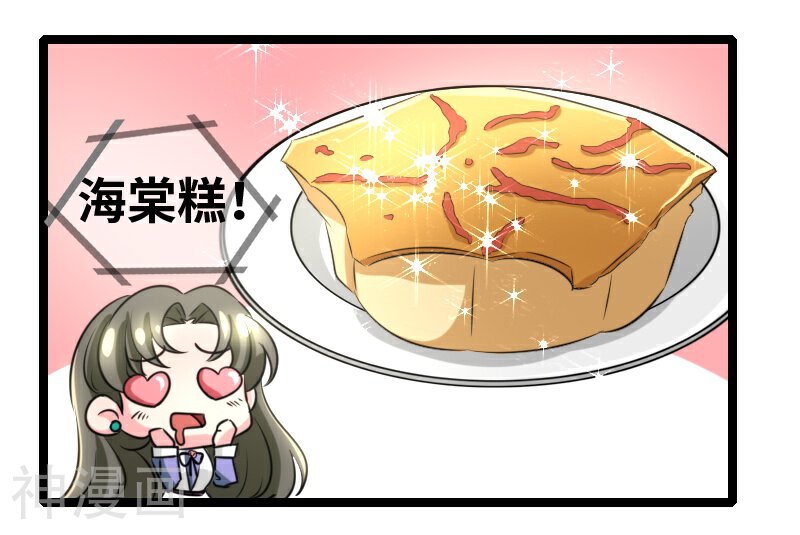 情深不抵陈年恨韩漫全集-第46话 一人之上无删减无遮挡章节图片 