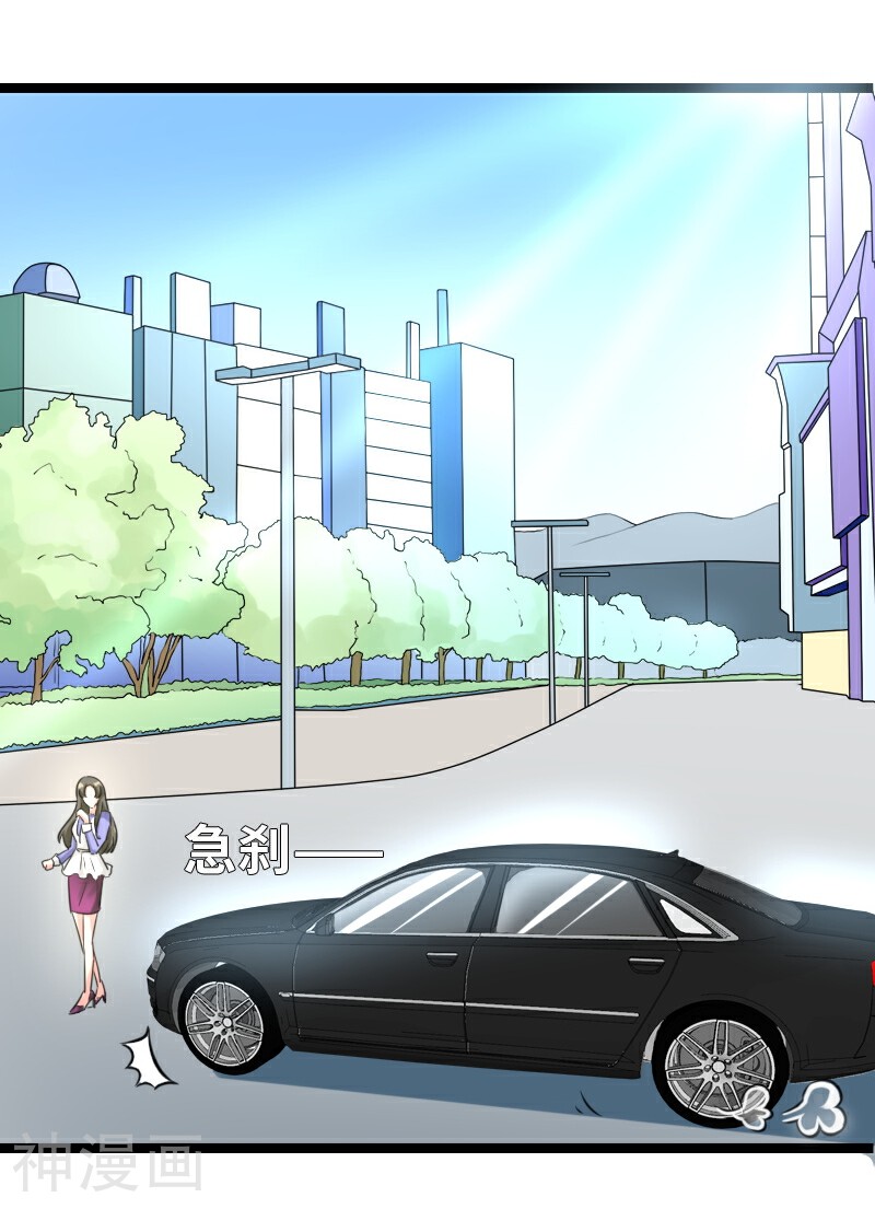 情深不抵陈年恨韩漫全集-第48话 会是什么呢？无删减无遮挡章节图片 