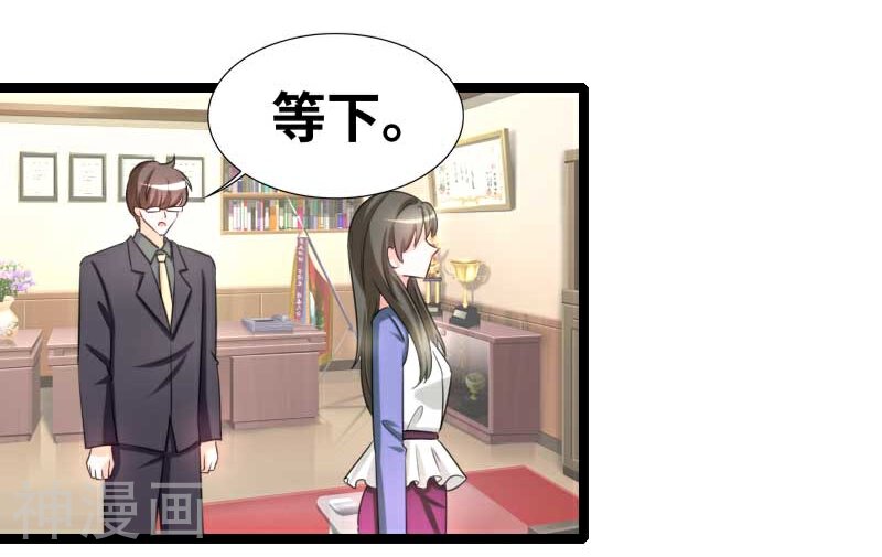 情深不抵陈年恨韩漫全集-第52话 你吃蛤蟆了吗！无删减无遮挡章节图片 