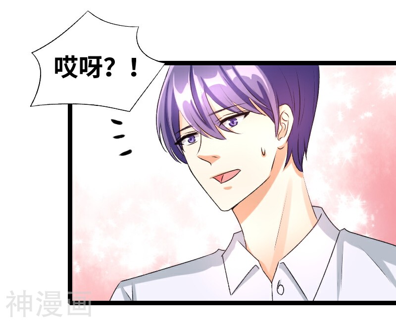 情深不抵陈年恨韩漫全集-第59话 我相信你无删减无遮挡章节图片 