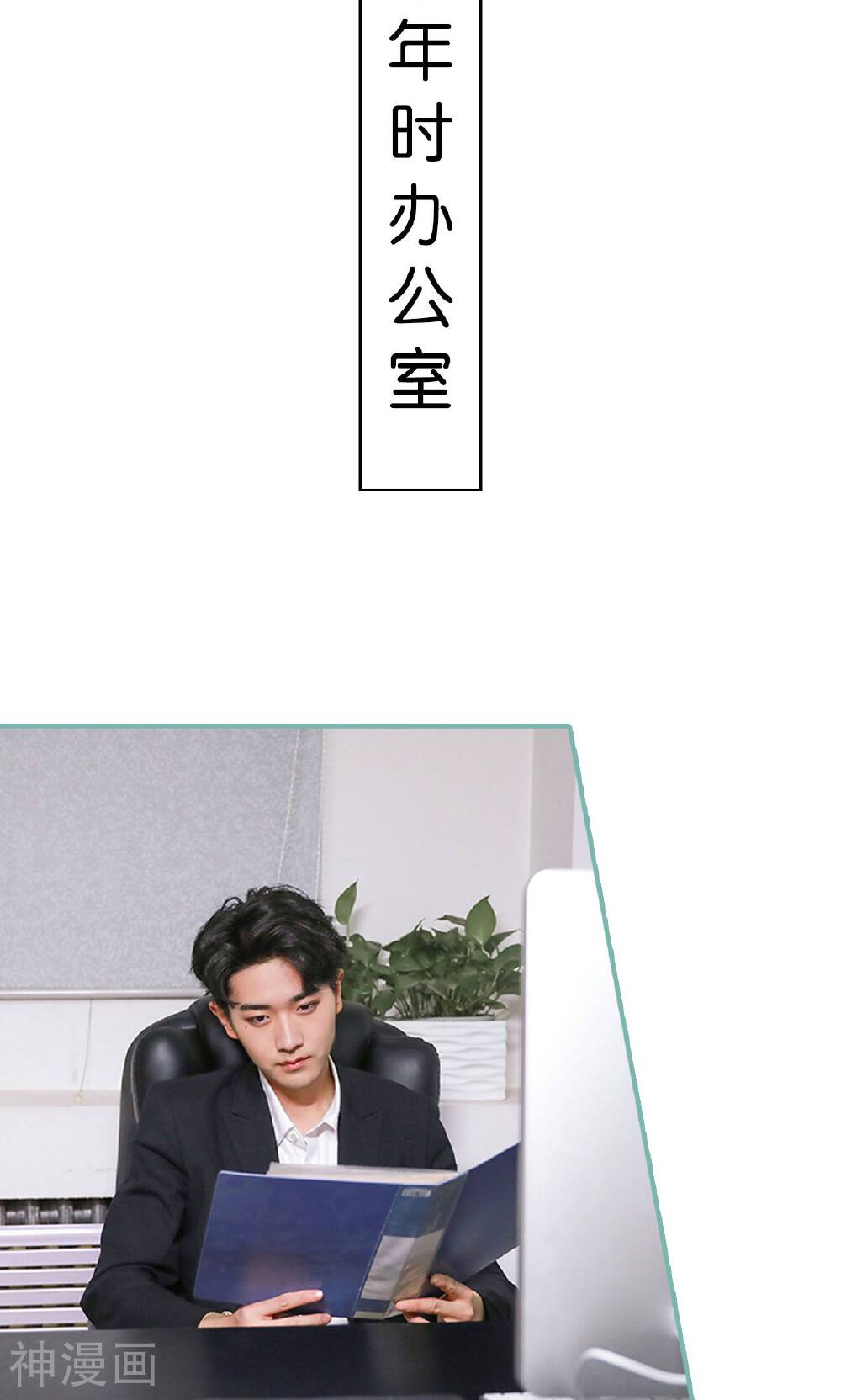 情深入骨：偏执总裁要宠我韩漫全集-第23话无删减无遮挡章节图片 