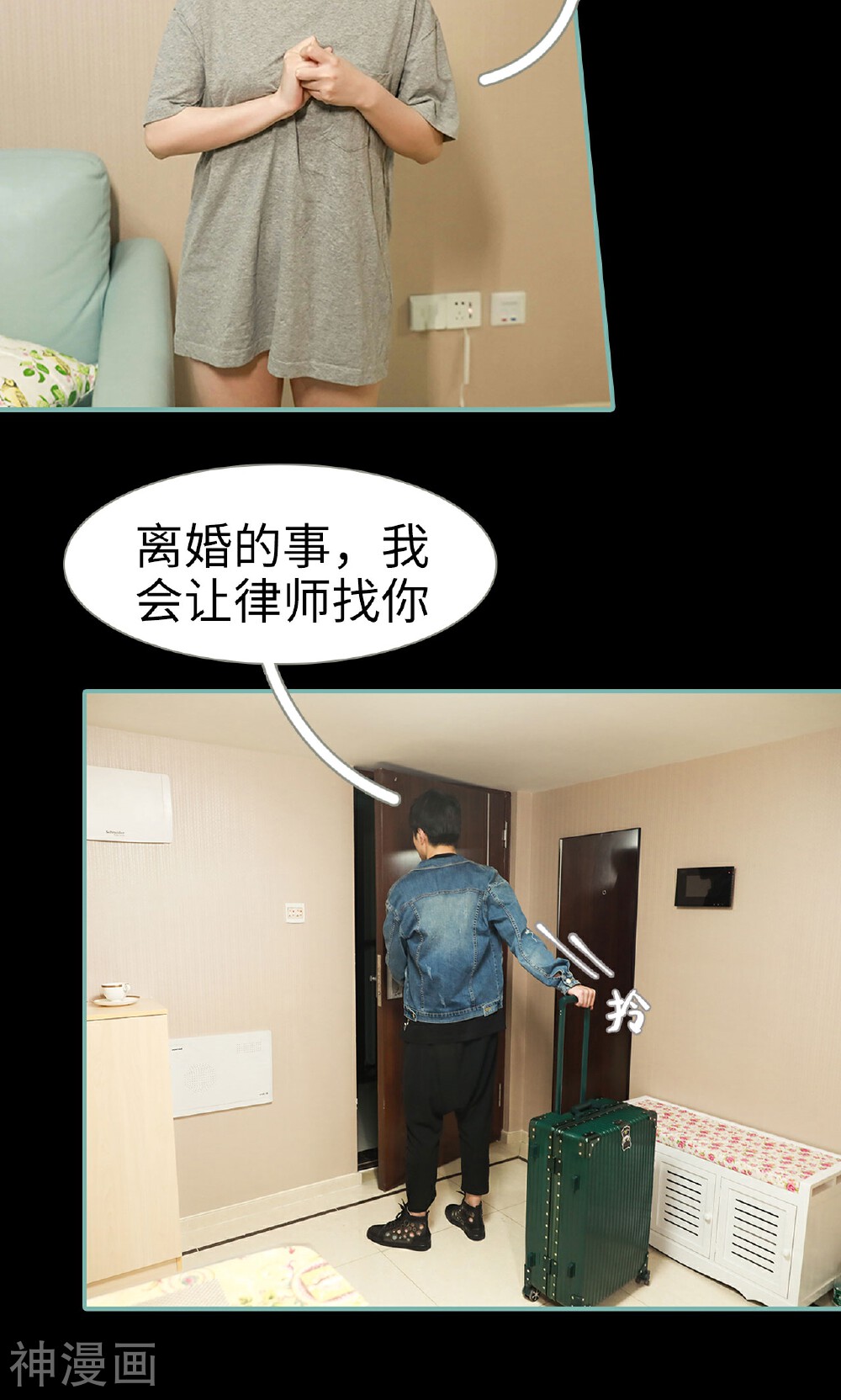 情深入骨：偏执总裁要宠我韩漫全集-第34话无删减无遮挡章节图片 