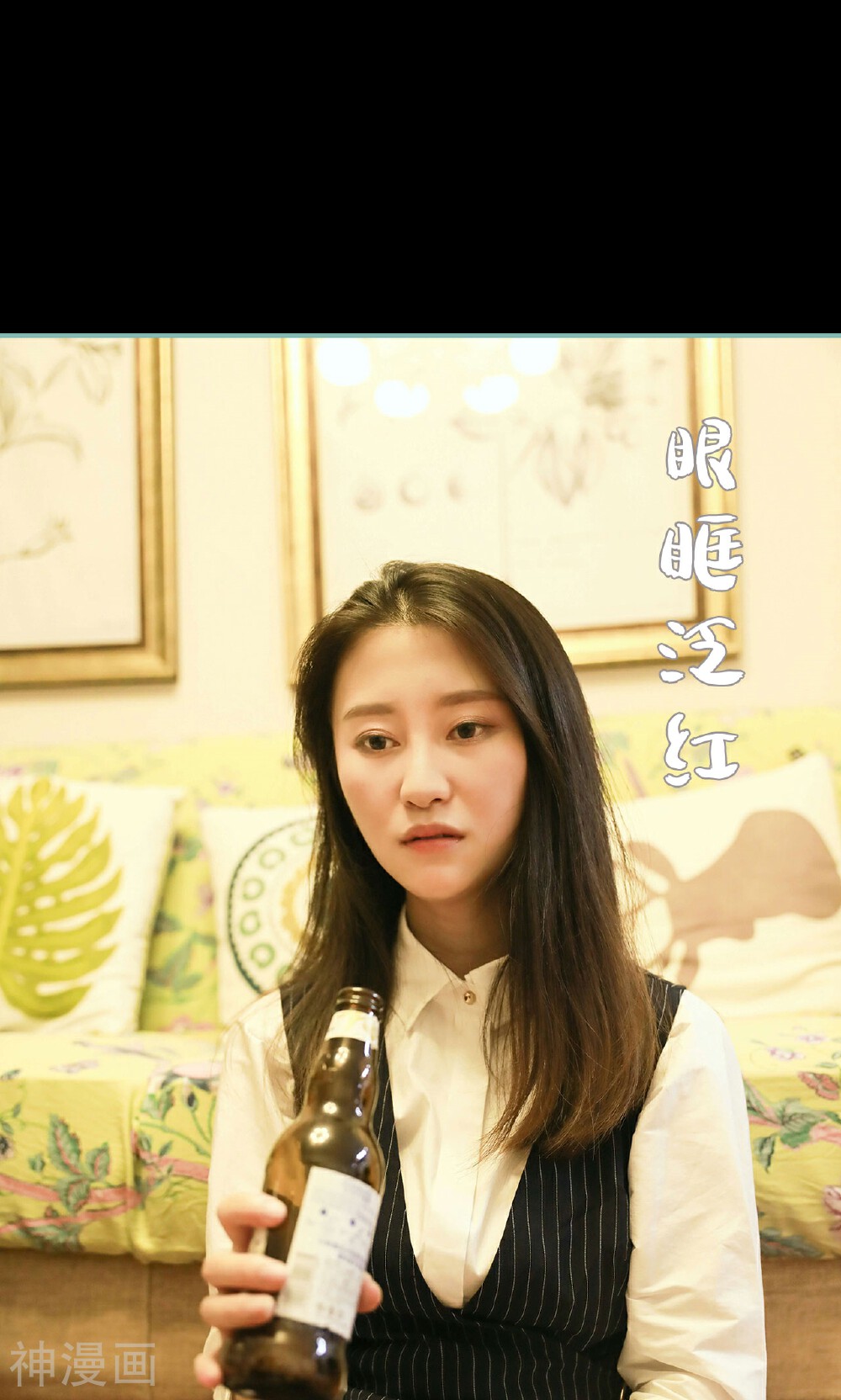 情深入骨：偏执总裁要宠我韩漫全集-第34话无删减无遮挡章节图片 