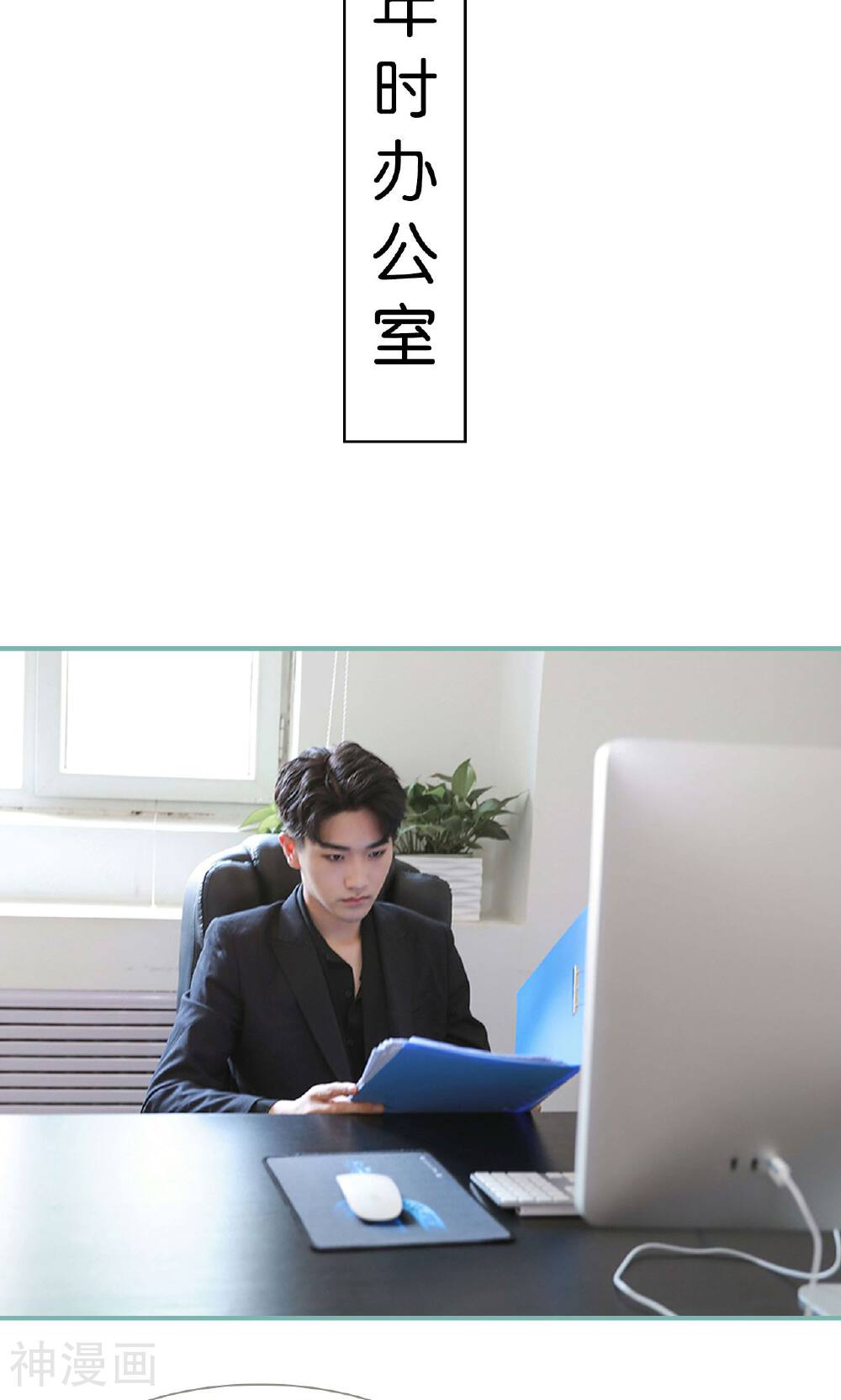 情深入骨：偏执总裁要宠我韩漫全集-第35话无删减无遮挡章节图片 