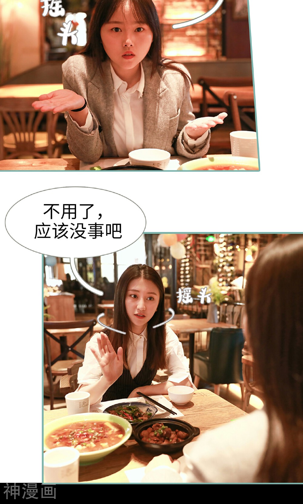 情深入骨：偏执总裁要宠我韩漫全集-第37话无删减无遮挡章节图片 