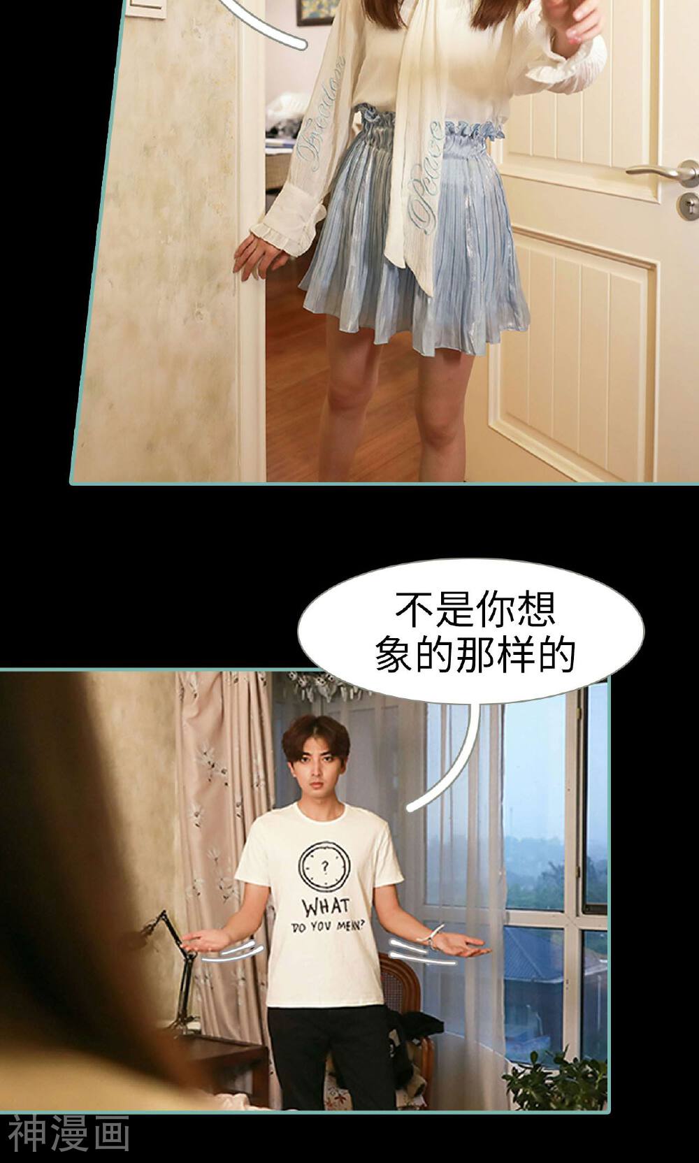 情深入骨：偏执总裁要宠我韩漫全集-第46话无删减无遮挡章节图片 