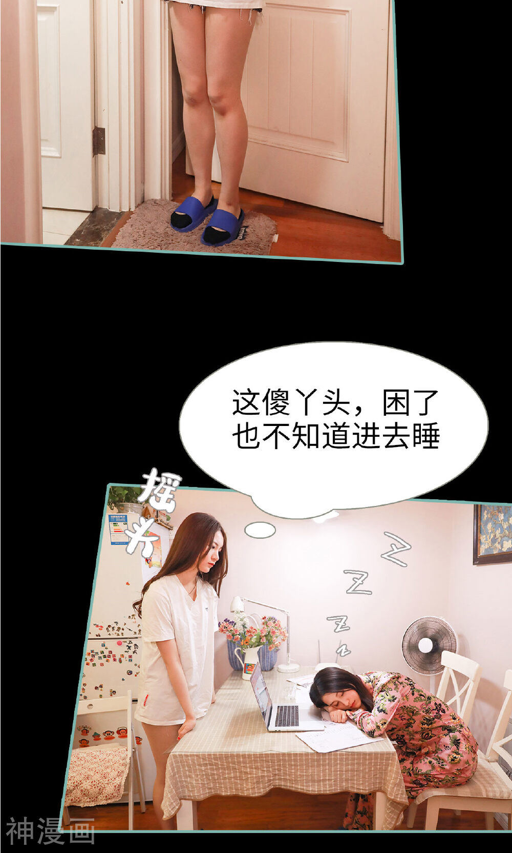 情深入骨：偏执总裁要宠我韩漫全集-第47话无删减无遮挡章节图片 