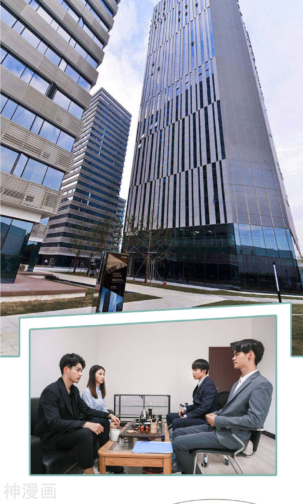 情深入骨：偏执总裁要宠我韩漫全集-第47话无删减无遮挡章节图片 