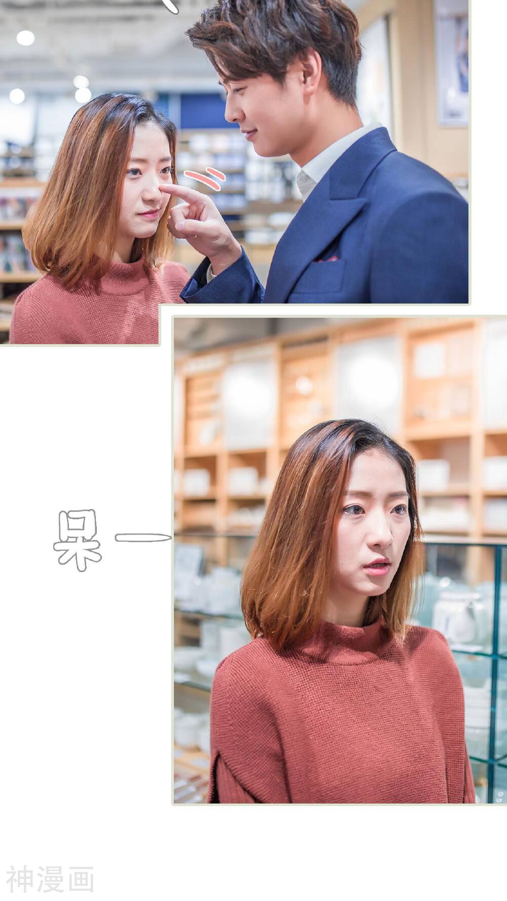 情深入骨：腹黑总裁太粘人韩漫全集-第34话无删减无遮挡章节图片 
