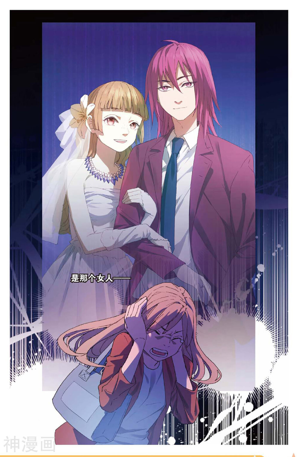 青春奇妙物语韩漫全集-第25话 考试穿越事件（中）无删减无遮挡章节图片 