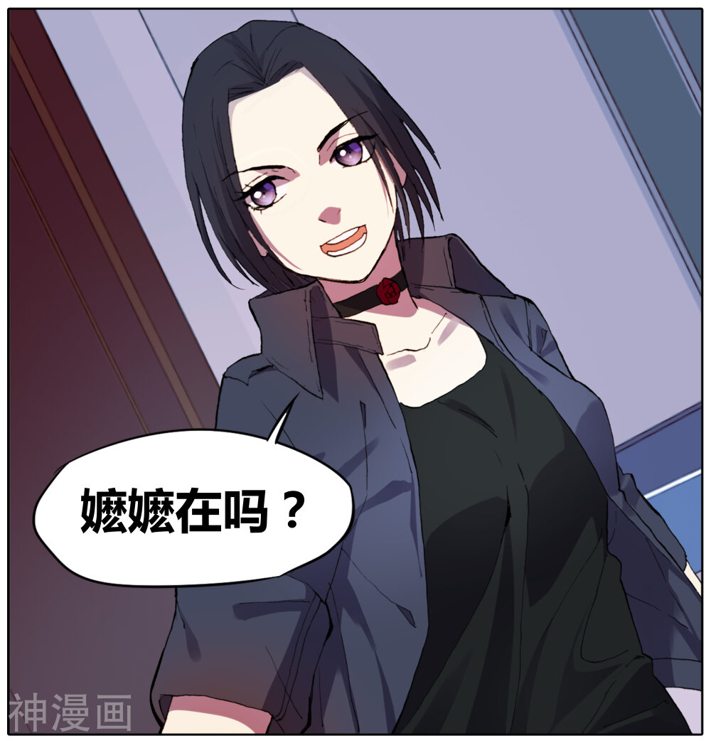 青春奇妙物语韩漫全集-第27话 手机复仇事件（上）无删减无遮挡章节图片 